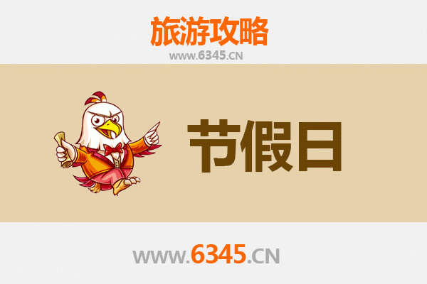 2026元旦琼海国营东红农场深度游攻略：热带田园的诗与远方