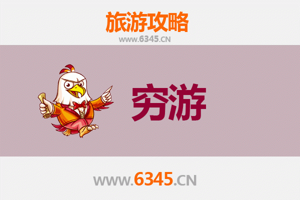 琼海国营东红农场穷游攻略：一个人的自然与文化之旅