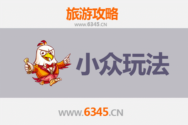 琼海国营东红农场小众玩法攻略：探索海南隐秘的田园天堂