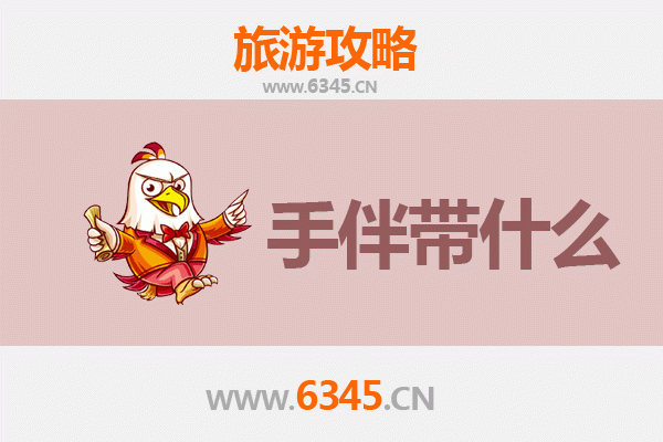 琼海东红农场至湄洲岛深度旅游攻略及伴手礼指南